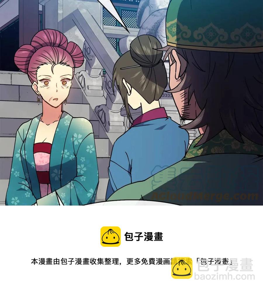 第19话 良配144