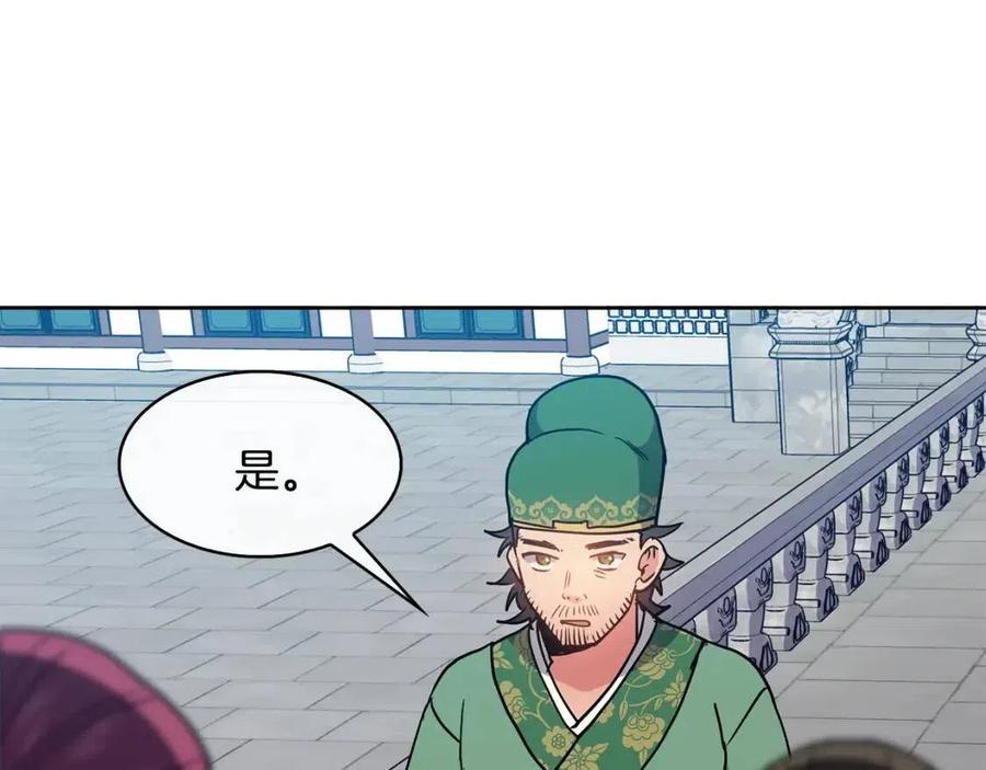 第19话 良配146