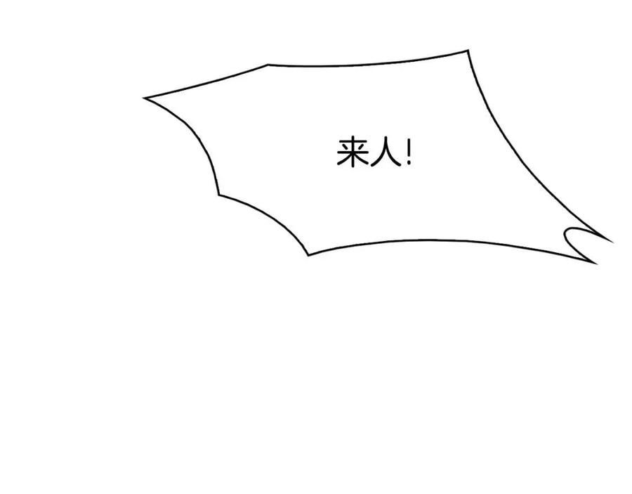 第19话 良配162