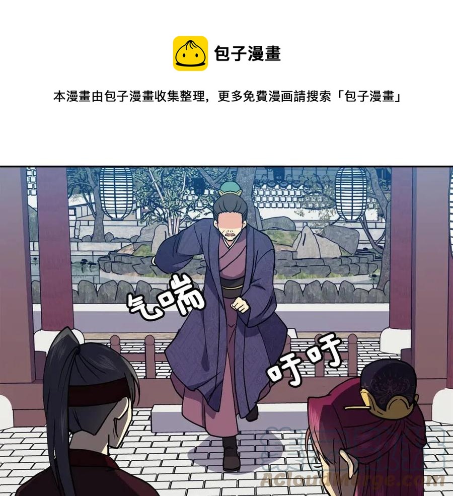 第19话 良配164