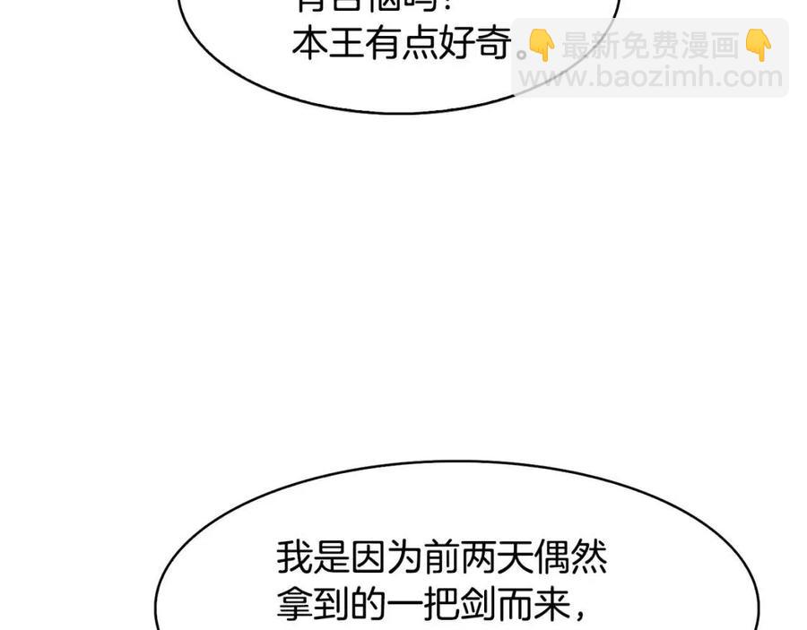第19话 良配17