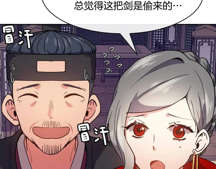 第19话 良配18