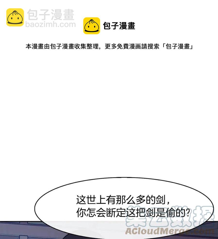 第19话 良配20
