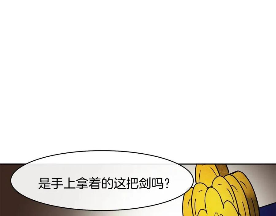 第19话 良配31