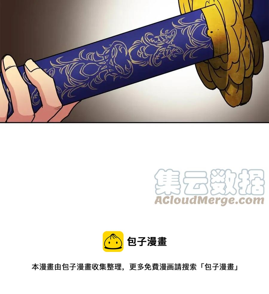 第19话 良配32