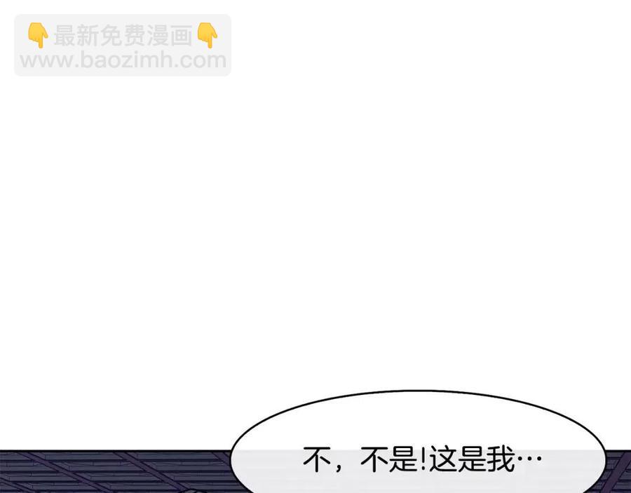第19话 良配33