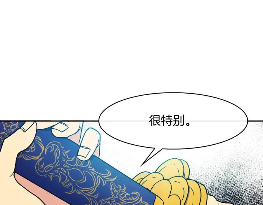 第19话 良配39