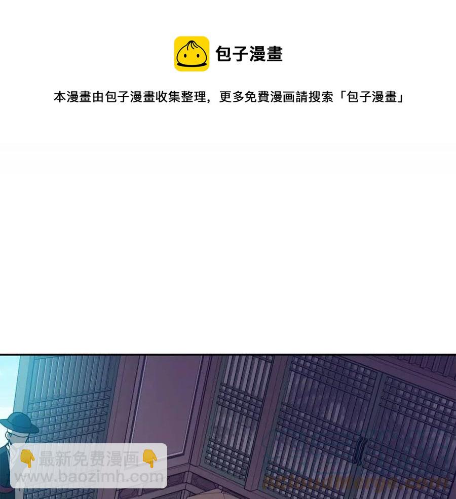 第19话 良配4