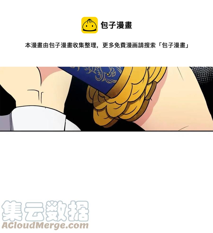 第19话 良配40