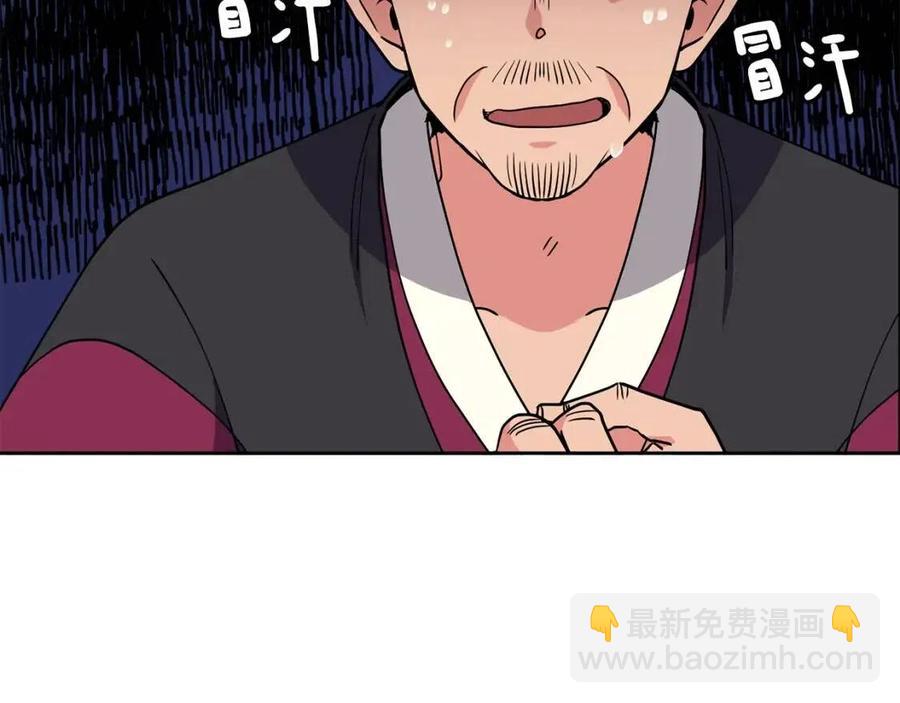 第19话 良配47