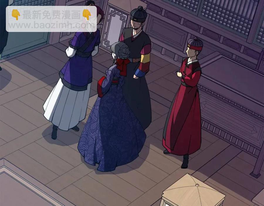 第19话 良配5