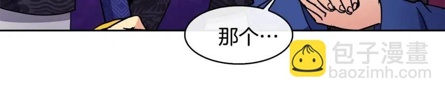 第19话 良配54