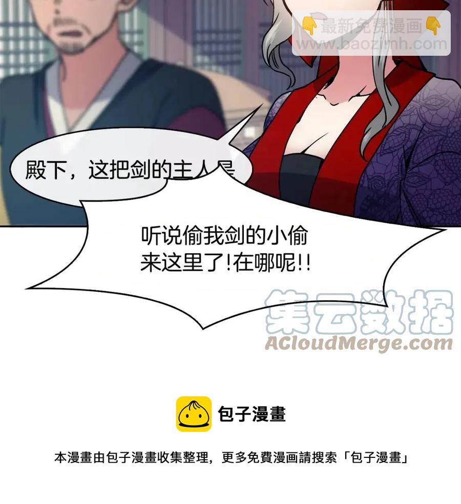 第19话 良配56