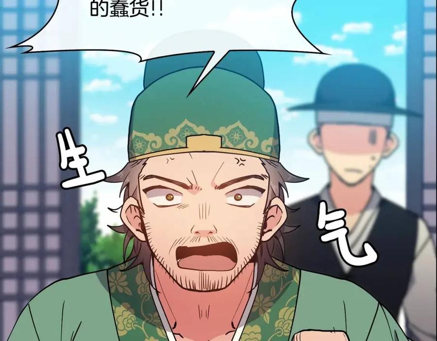 第19话 良配58