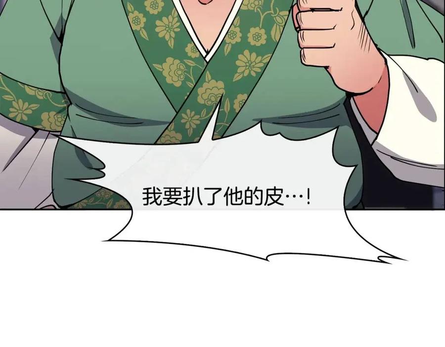第19话 良配59