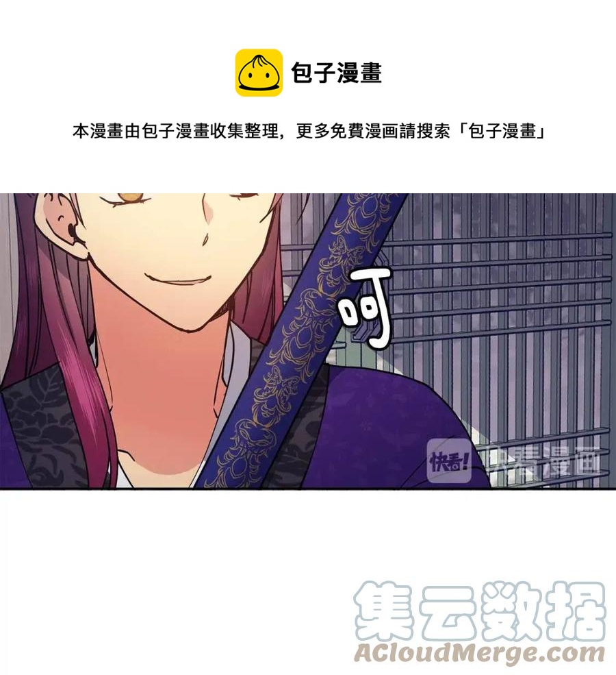 第19话 良配64