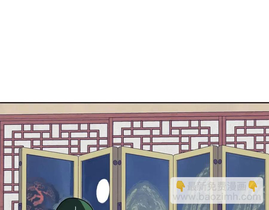 第19话 良配66