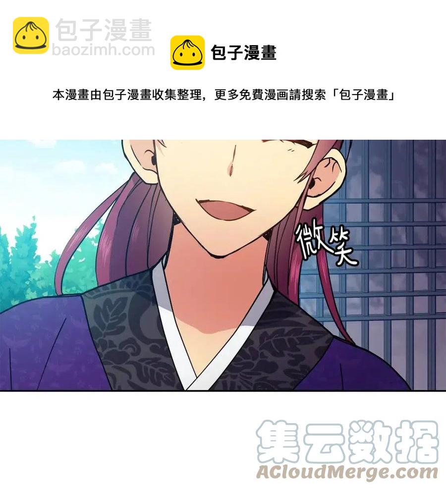 第19话 良配8