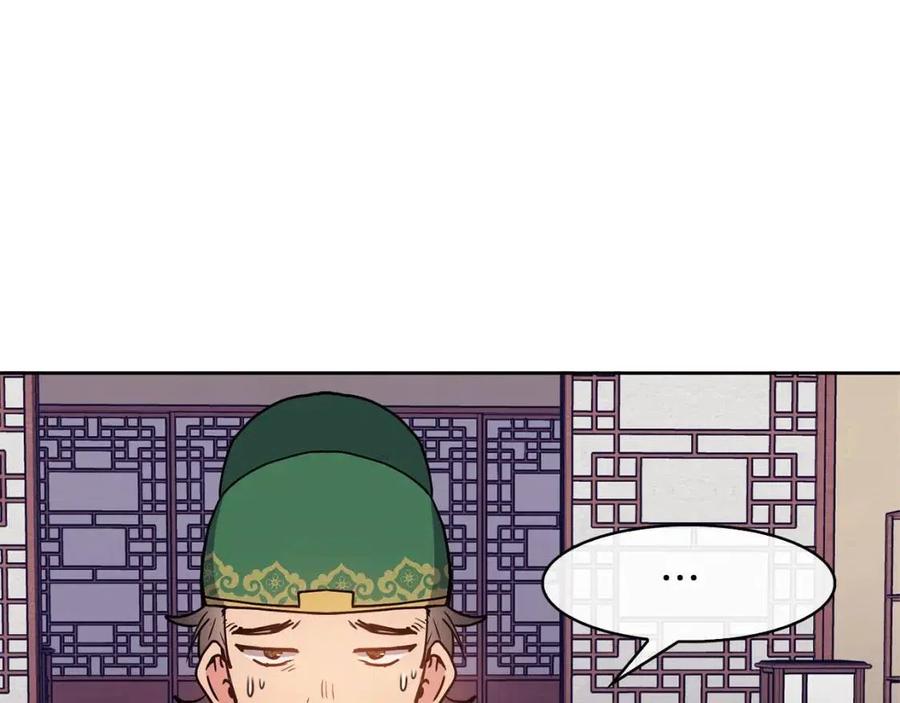 第19话 良配82