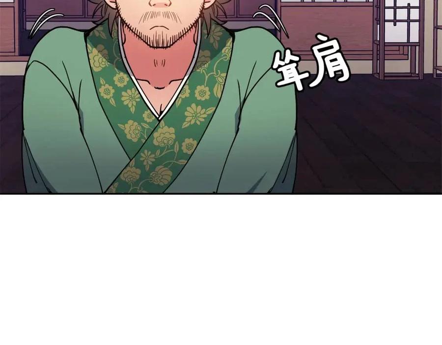第19话 良配83