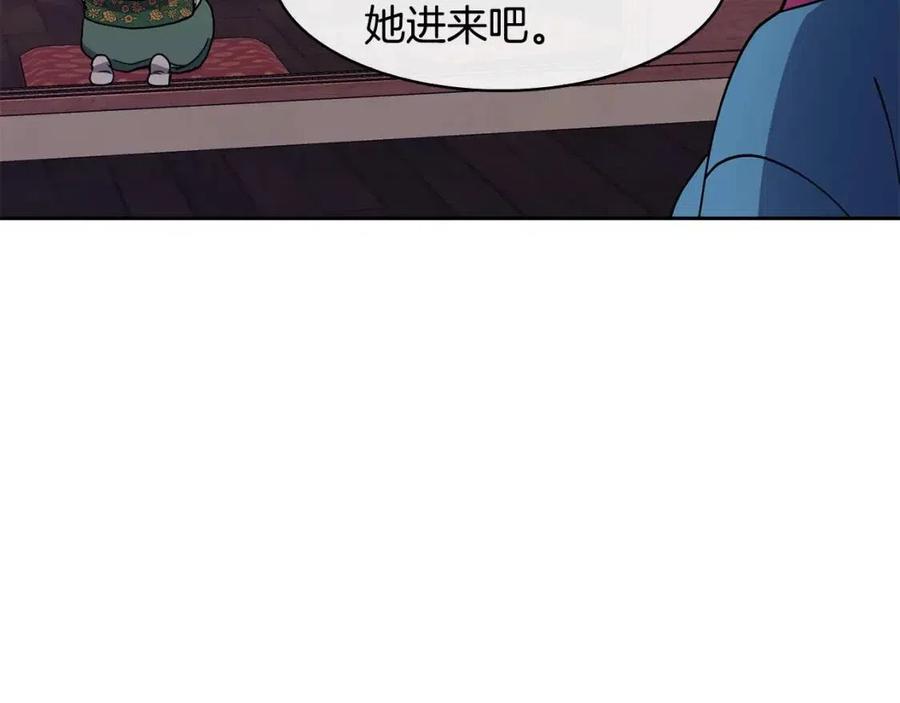 第19话 良配90