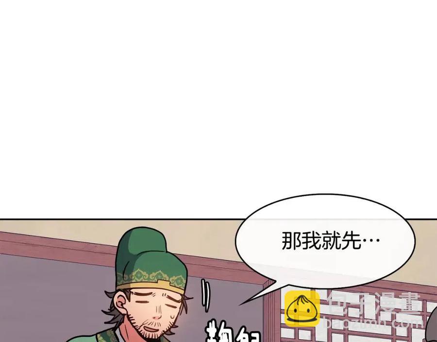 第19话 良配91