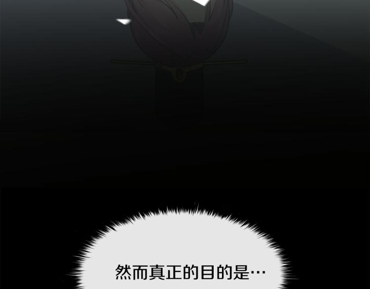 第23话 算计107