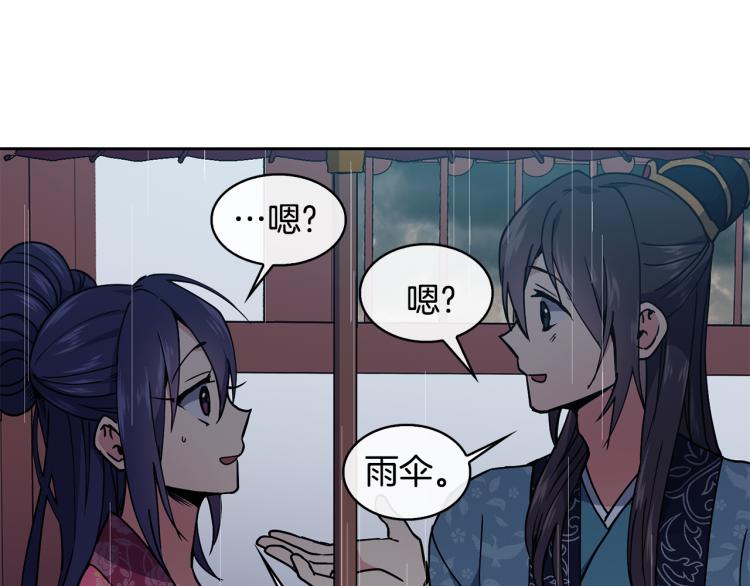 第23话 算计116