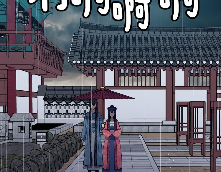 第23话 算计119