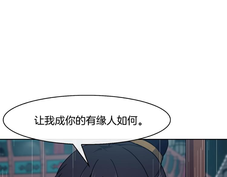 第23话 算计123