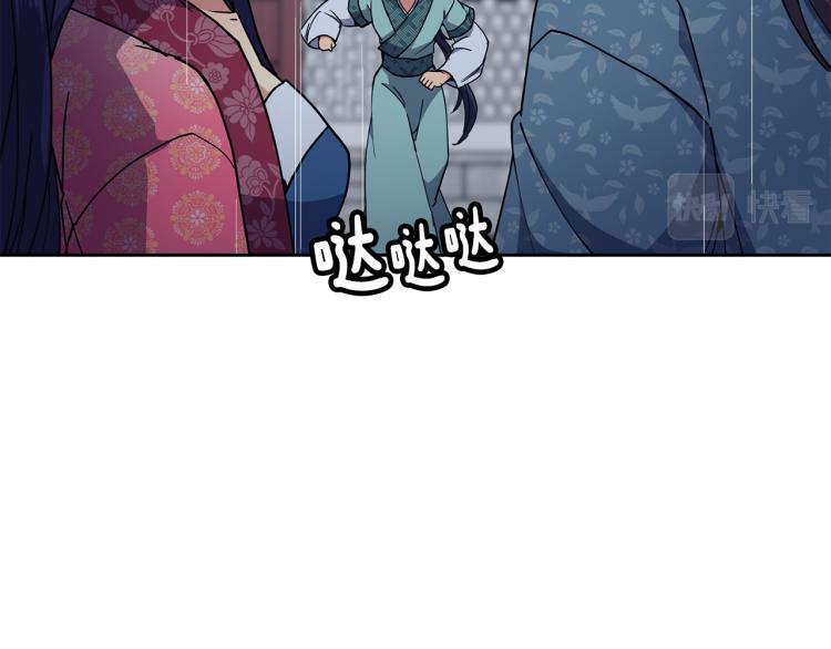 第23话 算计129