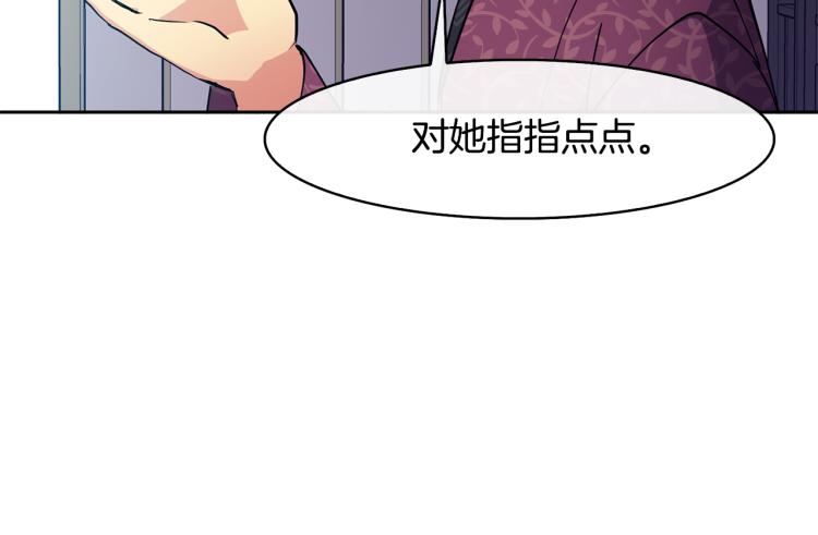 第23话 算计13