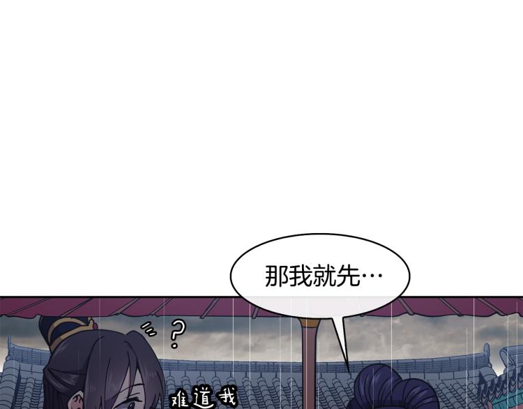 第23话 算计130