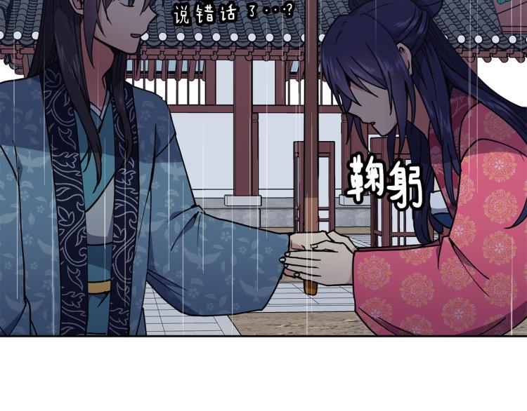 第23话 算计131