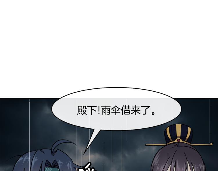 第23话 算计138