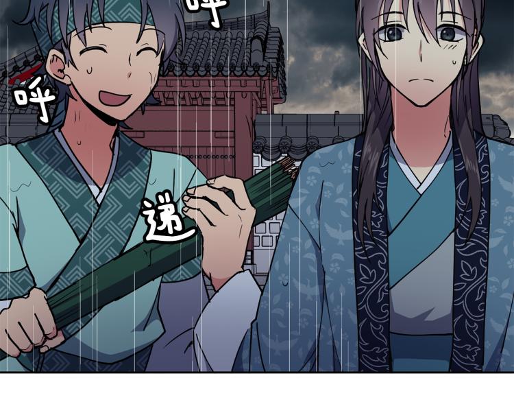 第23话 算计139