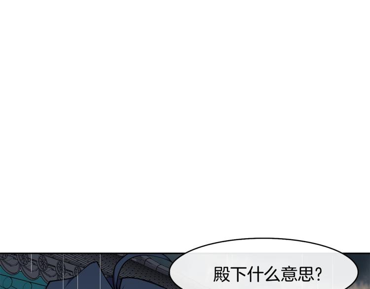 第23话 算计143