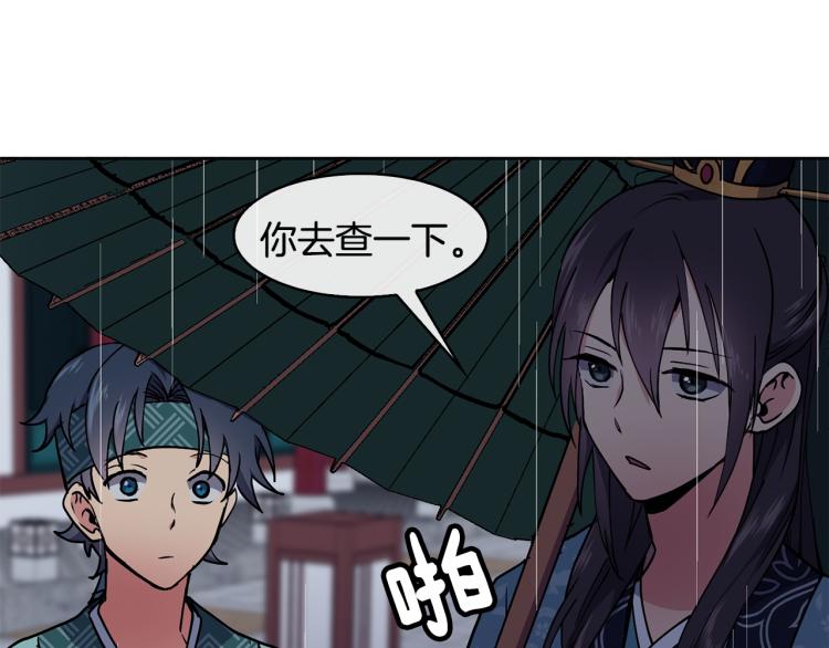 第23话 算计146