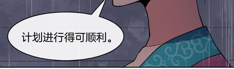 第23话 算计165
