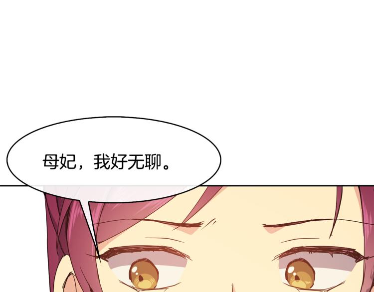 第23话 算计166