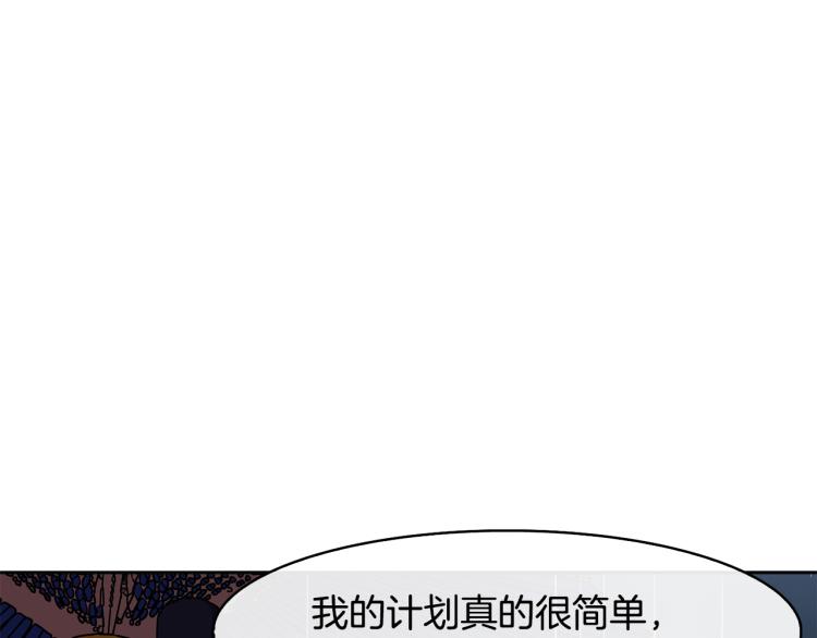 第23话 算计168