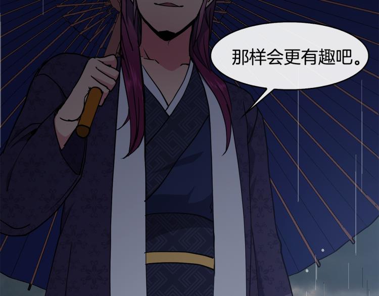 第23话 算计172