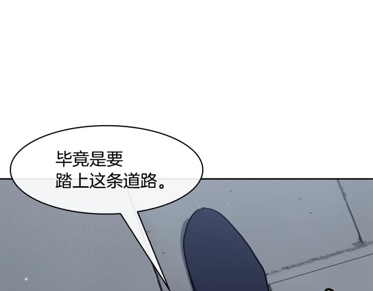 第23话 算计174