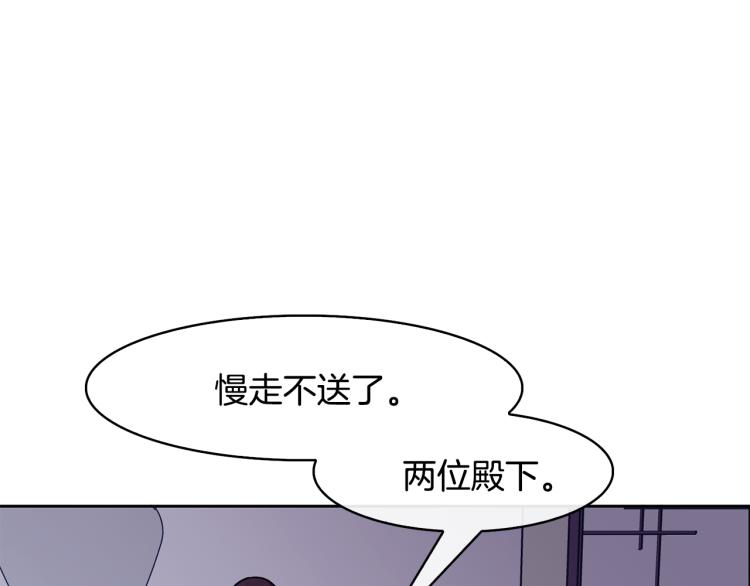 第23话 算计19