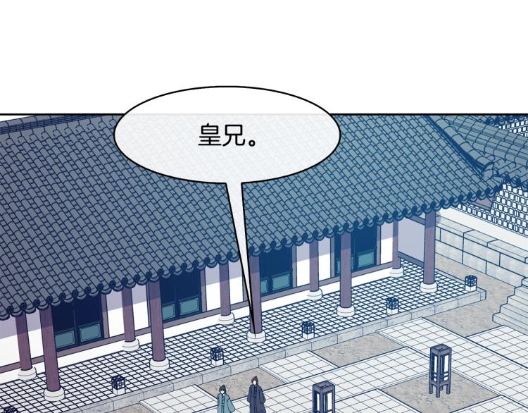 第23话 算计23