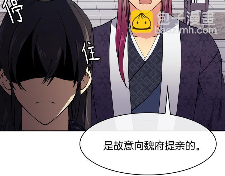 第23话 算计26