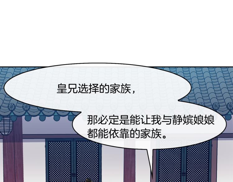 第23话 算计33