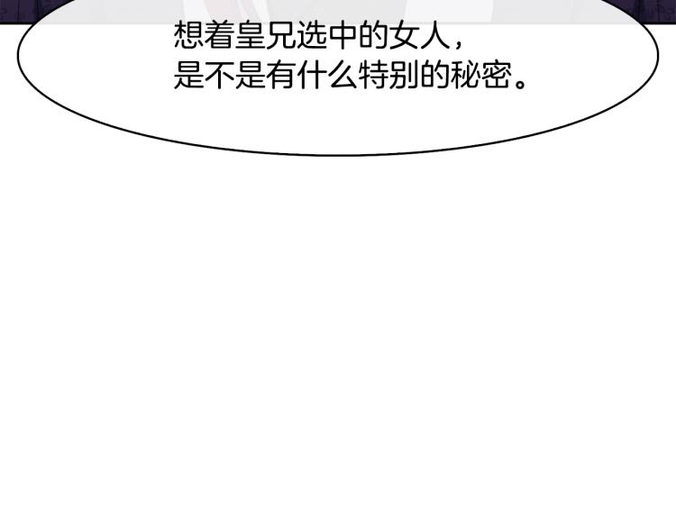 第23话 算计40