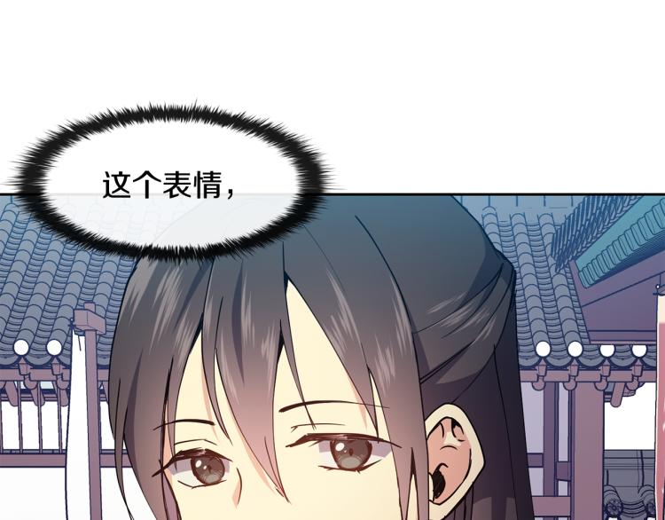 第23话 算计41