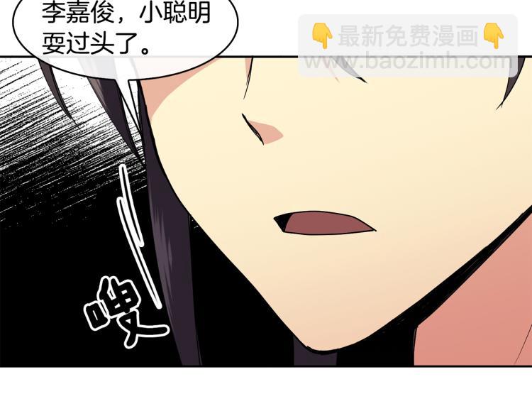 第23话 算计44